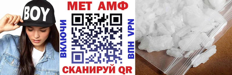 АМФЕТАМИН Premium наркота Артём