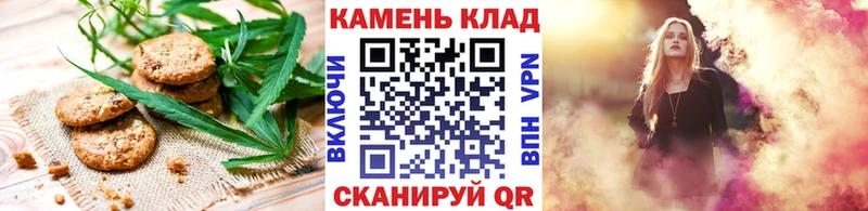 Печенье с ТГК конопля Артём
