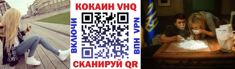МЕГА ТОР Артём КОКАИН Fish Scale наркошоп