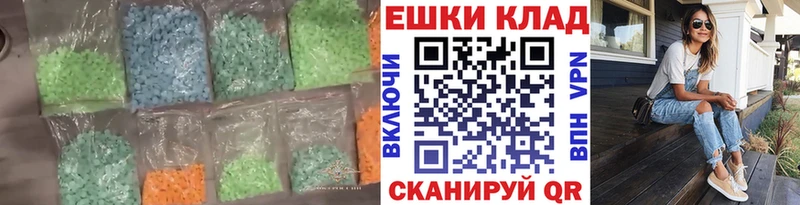 Экстази Дубай  Артём 