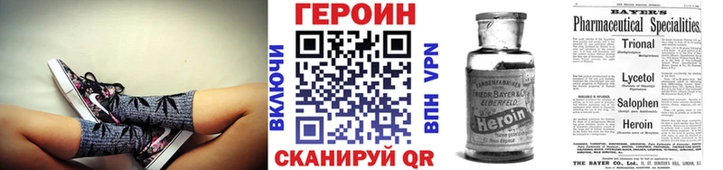ГЕРОИН герыч  Артём 