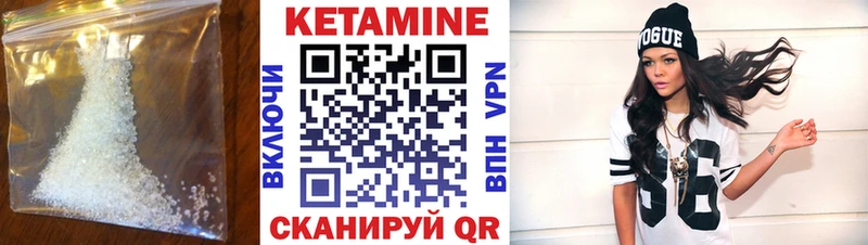 где продают наркотики  Артём  Кетамин VHQ 