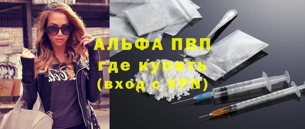 первитин Армянск