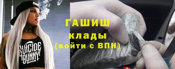 первитин Армянск