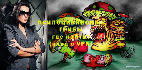 гашиш Арсеньев
