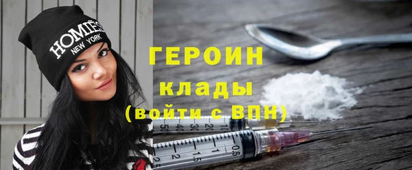 первитин Армянск