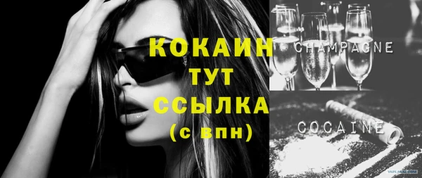 первитин Армянск