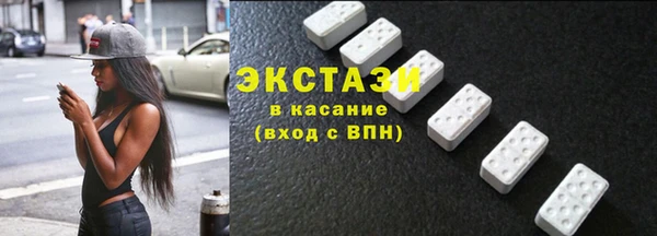 первитин Армянск