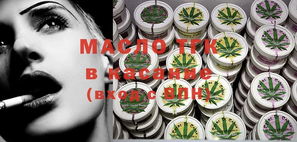бошки Балахна