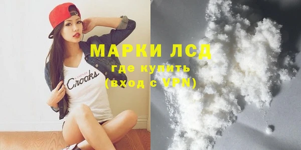гашиш Арсеньев