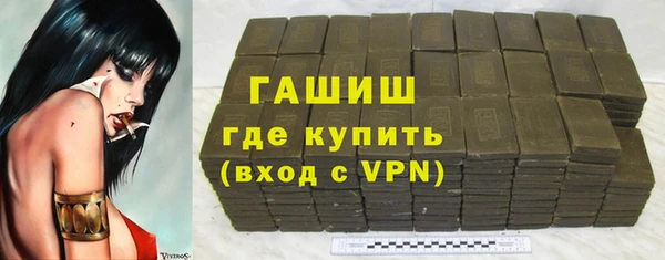 гашиш Арсеньев