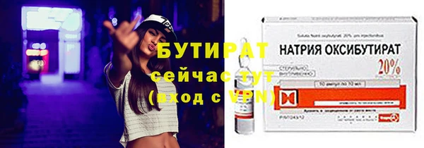 гашиш Арсеньев