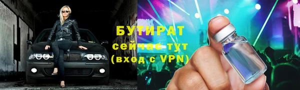 спайс Аркадак