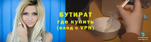 спайс Аркадак
