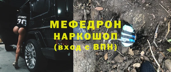 спайс Аркадак