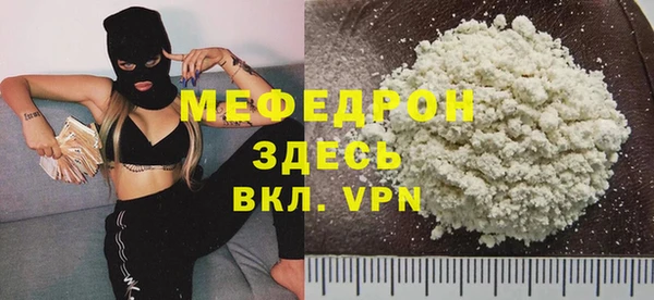 первитин Армянск