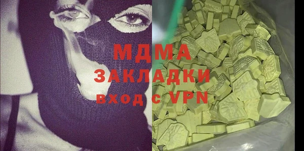 гашиш Арсеньев