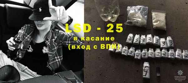 первитин Армянск