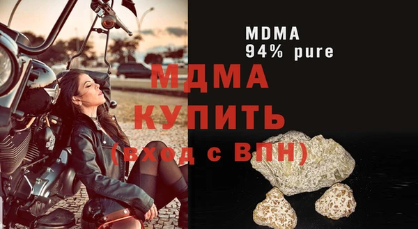 первитин Армянск