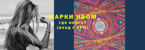 гашиш Арсеньев