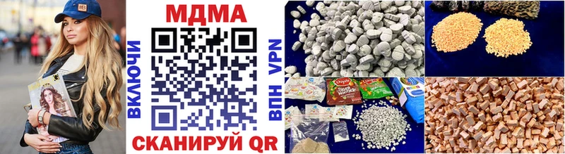 кракен сайт  купить закладку  Артём  MDMA Molly 