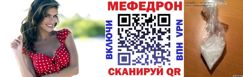МЕФ VHQ  площадка состав  гидра вход  Артём  как найти наркотики 
