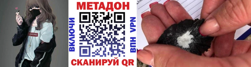 МЕТАДОН VHQ  блэк спрут вход  Артём 