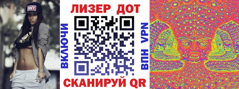 Марки NBOMe 1500мкг  Артём 