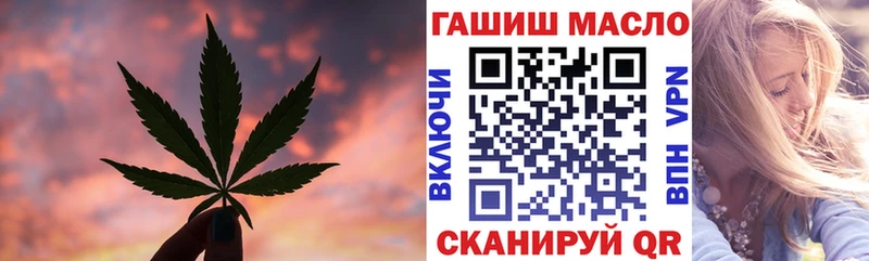 кракен ССЫЛКА  Артём  ТГК THC oil 