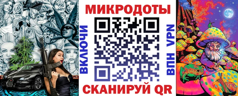 Псилоцибиновые грибы мицелий  ссылка на мегу ТОР  Артём  где купить наркоту 