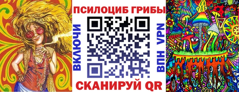 Псилоцибиновые грибы ЛСД Артём